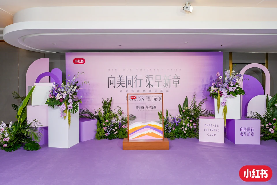 一财商学院3周年音乐会