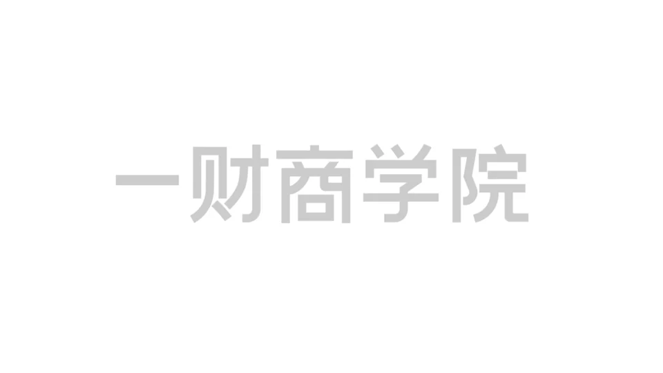 品牌视觉